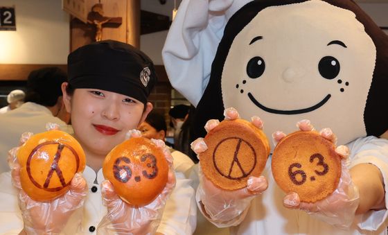 대전 성심당 '6.3 지방선거 함께 투표해요'
