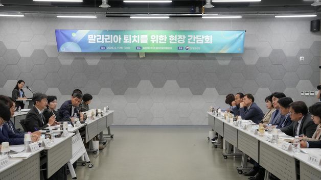 임승관 청장, '말라리아 퇴치사업 현장 간담회' 인사말