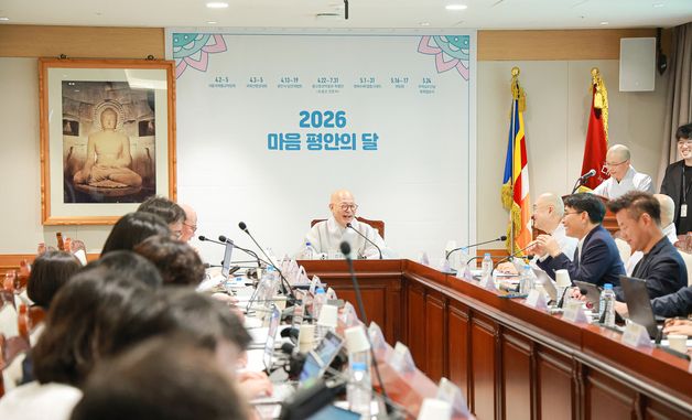 조계종 2026 마음 평안의 달 기자간담회