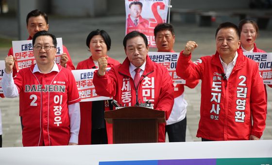 충청 광역단체장 후보들 '공소취소 특검법 중단 촉구'