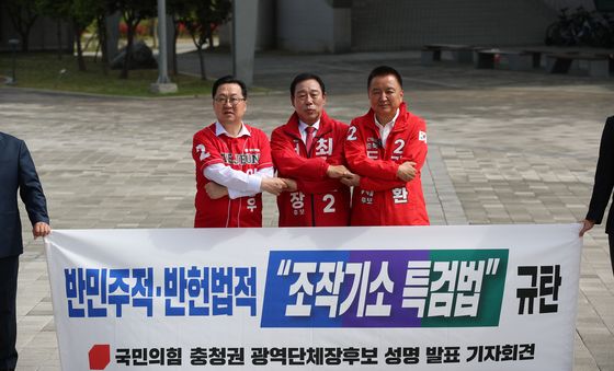 한 목소리 내는 국힘 충청 광역단체장 후보들