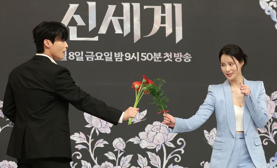 허남준·임지연, 꽃 싸움