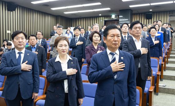 민주당 의원총회
