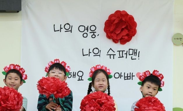 엄마, 아빠 사랑해요~