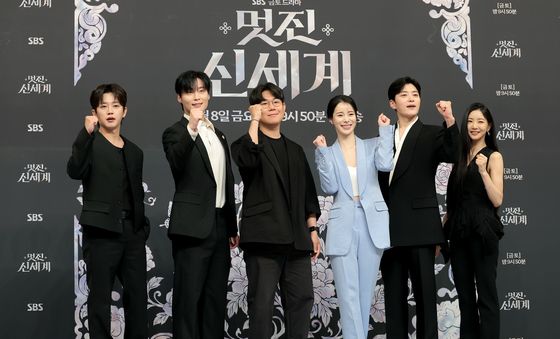 '멋진 신세계' 파이팅