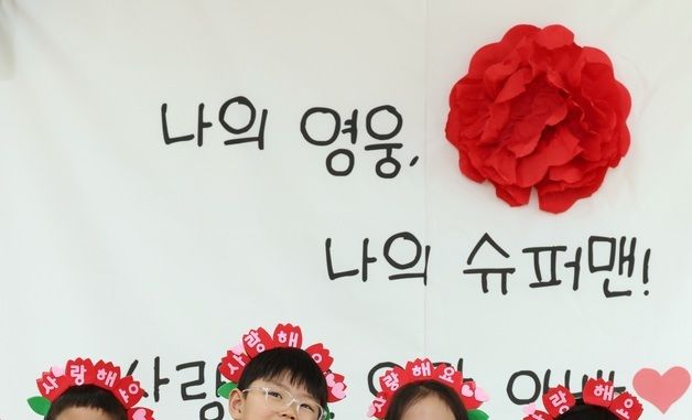 카네이션 꽃다발 만든 어린이들