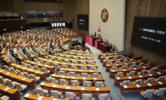 우원식 국회의장, 대한민국헌법 개정안 본회의 상정