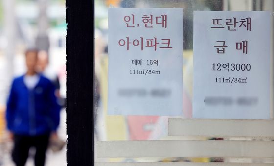양도세 중과 앞두고 '급매' 쏟아졌다···서울 아파트 40% 하락 거래