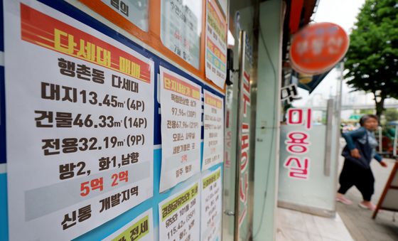 다주택자 양도세 중과 임박···40% 하락 거래되는 서울 아파트