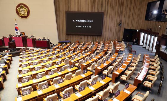 헌법 개정안 상정…국민의힘 빈 자리