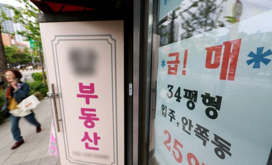 서울 아파트 40% 하락 거래···임박한 양도세 중과