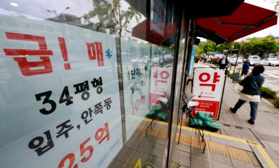 '양도세 중과전에 싸게'···서울 아파트 최대 40% 하락 거래