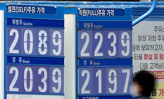 고유가 상황 지속…정부, 7시에 5차 석유 최고가격제 발표