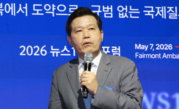[NFF 2026]미래포럼서 강연하는 하혜수 경북대 교수