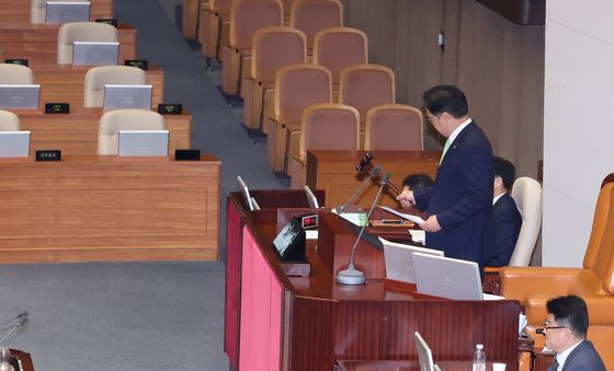 투표 불성립 선언하는 우원식 의장