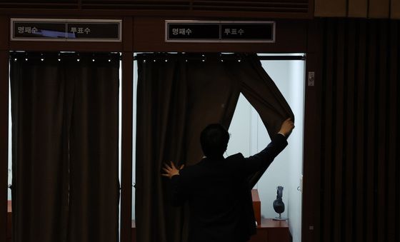 헌법 개정 불발