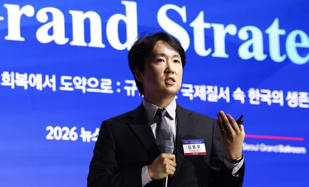 [NFF 2026] 기조강연 하는 김동우 카이스트 AI철학연구센터장