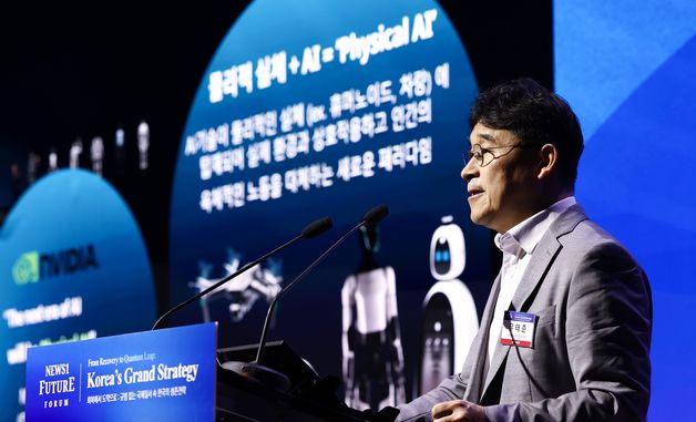 [NFF 2026] 기조강연 하는 유태준 한국피지컬AI협회장