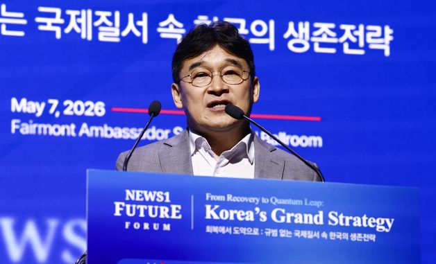 [NFF 2026] 기조강연 하는 유태준 한국피지컬AI협회장