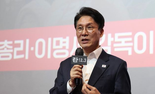 김민석 총리, 영화 '란 12.3' 관람