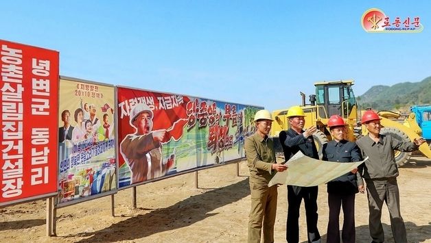 北 "독자적으로 맡아나갈 물질기술적 토대 튼튼히"
