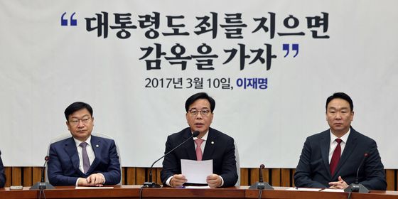 국민의힘 원내대책회의