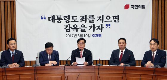모두발언하는 송언석 원내대표