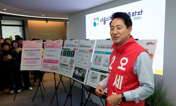 오세훈 후보, 아이·부모·어르신까지 안심하는 서울시 돌봄 공약 발표