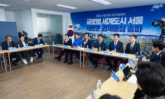 더불어민주당 서울 현장 최고위원회의