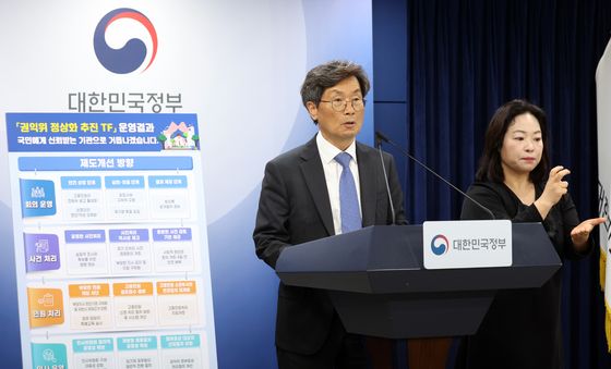 정일연 위원장, 권익위 정상화 추진 TF 운영결과 발표