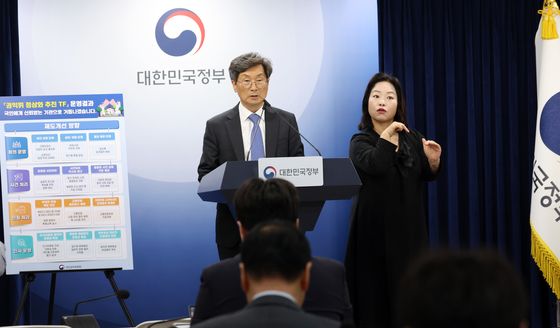 권익위 정상화 추진 TF 운영결과 발표하는 정일연 위원장