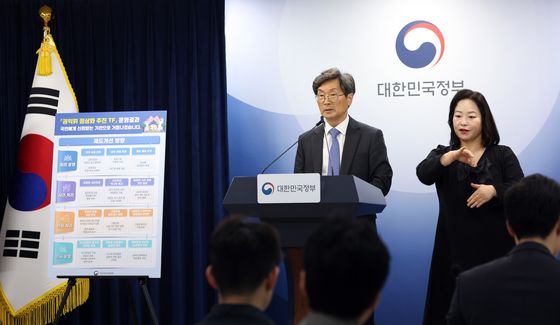 '권익위 전 사무처장 국가수사본부에 수사의뢰하기로'