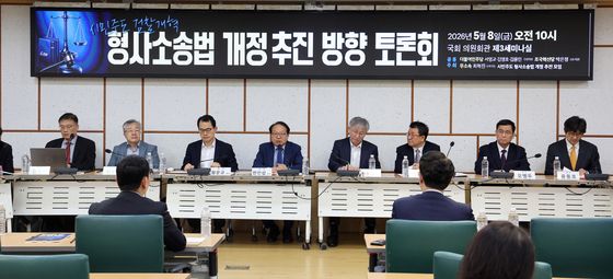 형사소송법 개정 추진 방향 토론회