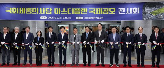 국회세종의사당 마스터플랜 국제공모 전시회