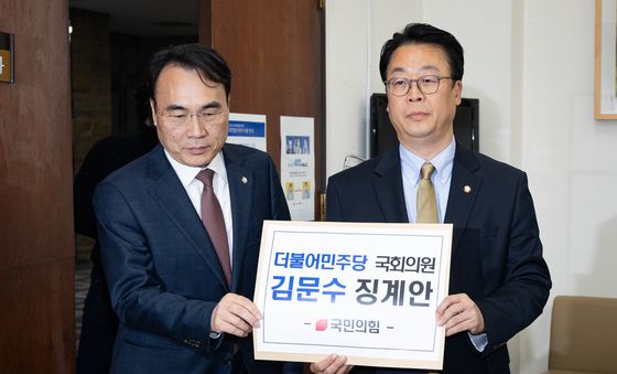 국민의힘, '따까리 하려면 공무원해야' 발언 김문수 與 의원 징계안 제출