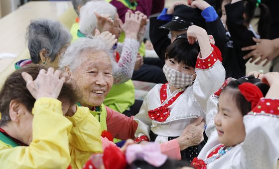 '사랑해요'