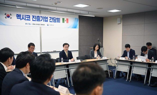 여한구 본부장, 멕시코 진출기업 간담회 주재