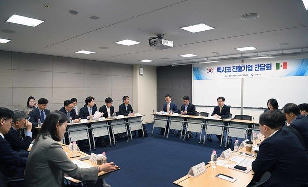 멕시코 진출기업 간담회 주재하는 여한구 통상본부장