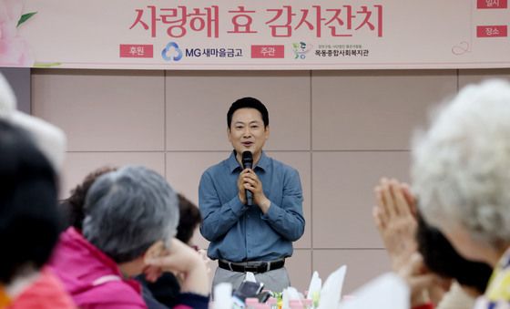 인사말하는 장동혁 대표