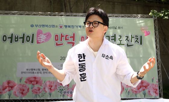 어버이날 행사 참석한 한동훈 무소속 후보