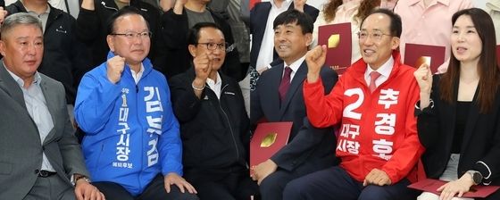 김부겸·추경호, 지지자들과 함께