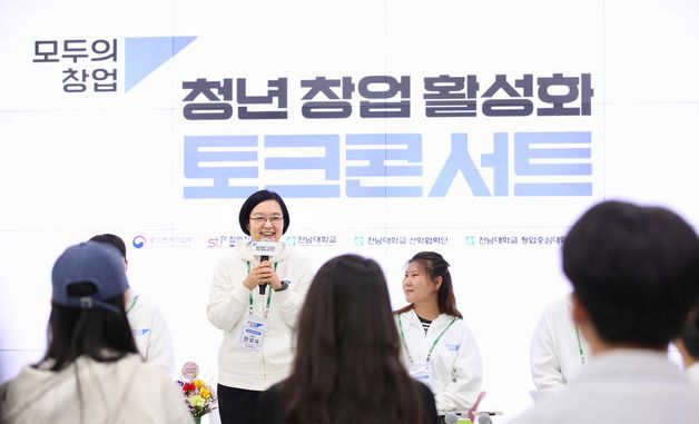 인사말하는 한성숙 장관