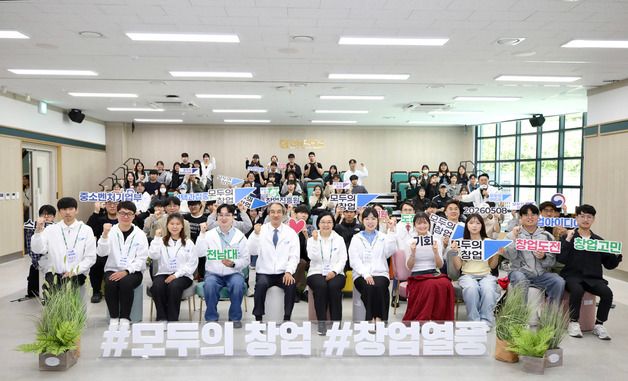 기념 촬영하는 한성숙 장관