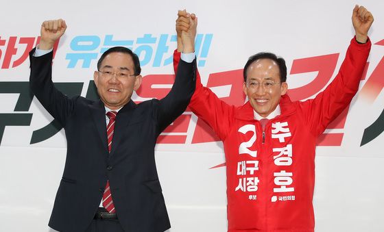 주호영·추경호 '손 번쩍'