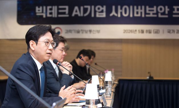 배경훈 부총리, 빅테크 AI기업 사이버보안 프로젝트 관련 전문가 간담회