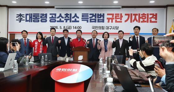 국민의힘 "李 대통령 공소취소 특검법 규탄"