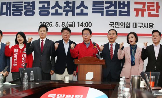 국민의힘 "李 대통령 공소취소 특검법 규탄"