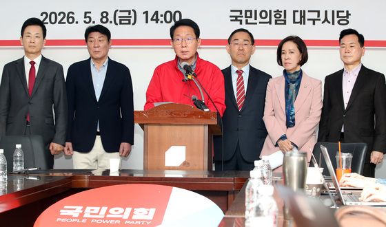 국민 대구 의원들 '공소취소 특검법 규탄' 기자회견