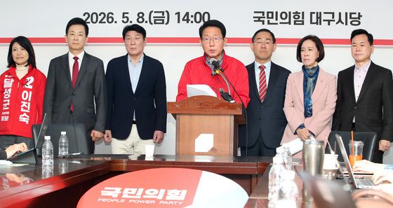 국민 대구 의원들 '공소취소 특검법 규탄' 기자회견