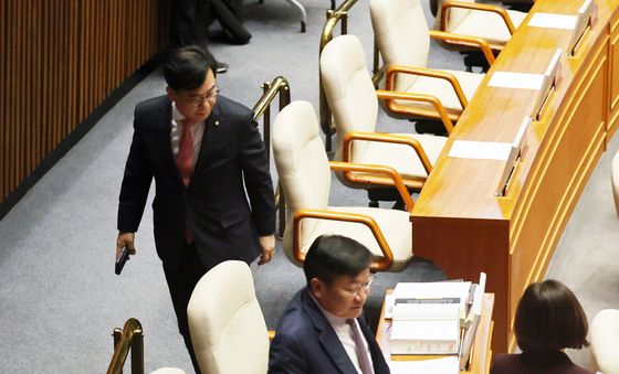 본회의 퇴장하는 국민의힘